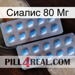 Сиалис 80 Мг viagra4